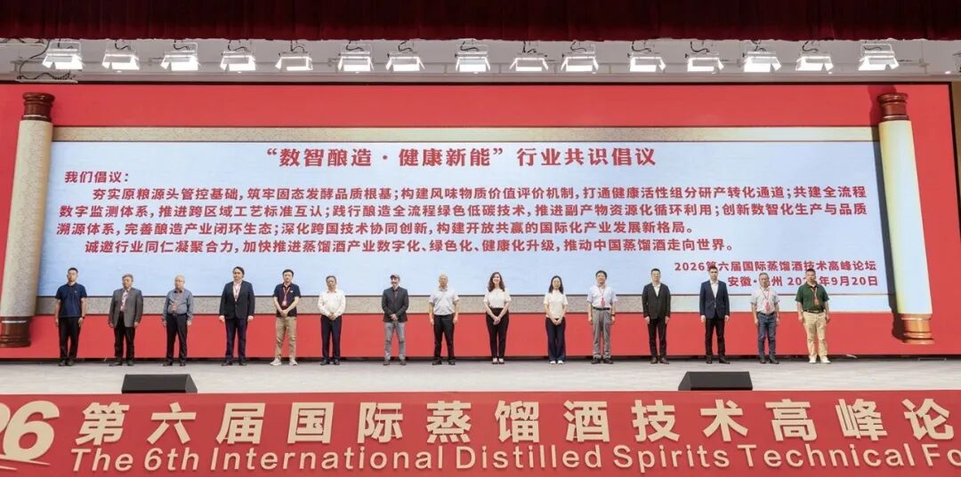 七赴世博之约、再论国际智造，古井贡酒迈向出海体系化新纵深