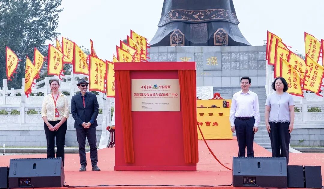 七赴世博之约、再论国际智造，古井贡酒迈向出海体系化新纵深