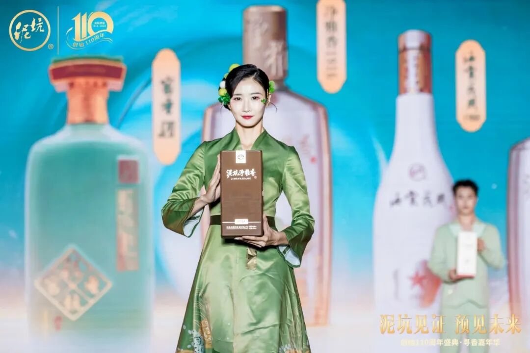 泥坑见证・预见未来｜110周年寻香嘉年华启幕：老字号的守正与突围