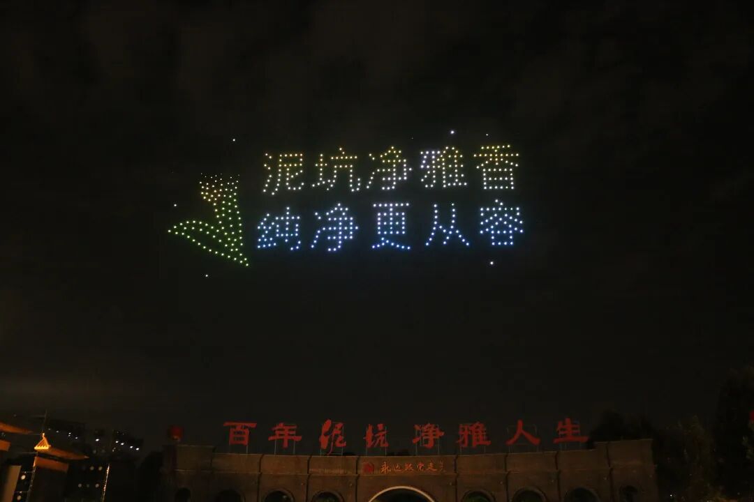 泥坑见证・预见未来｜110周年寻香嘉年华启幕：老字号的守正与突围
