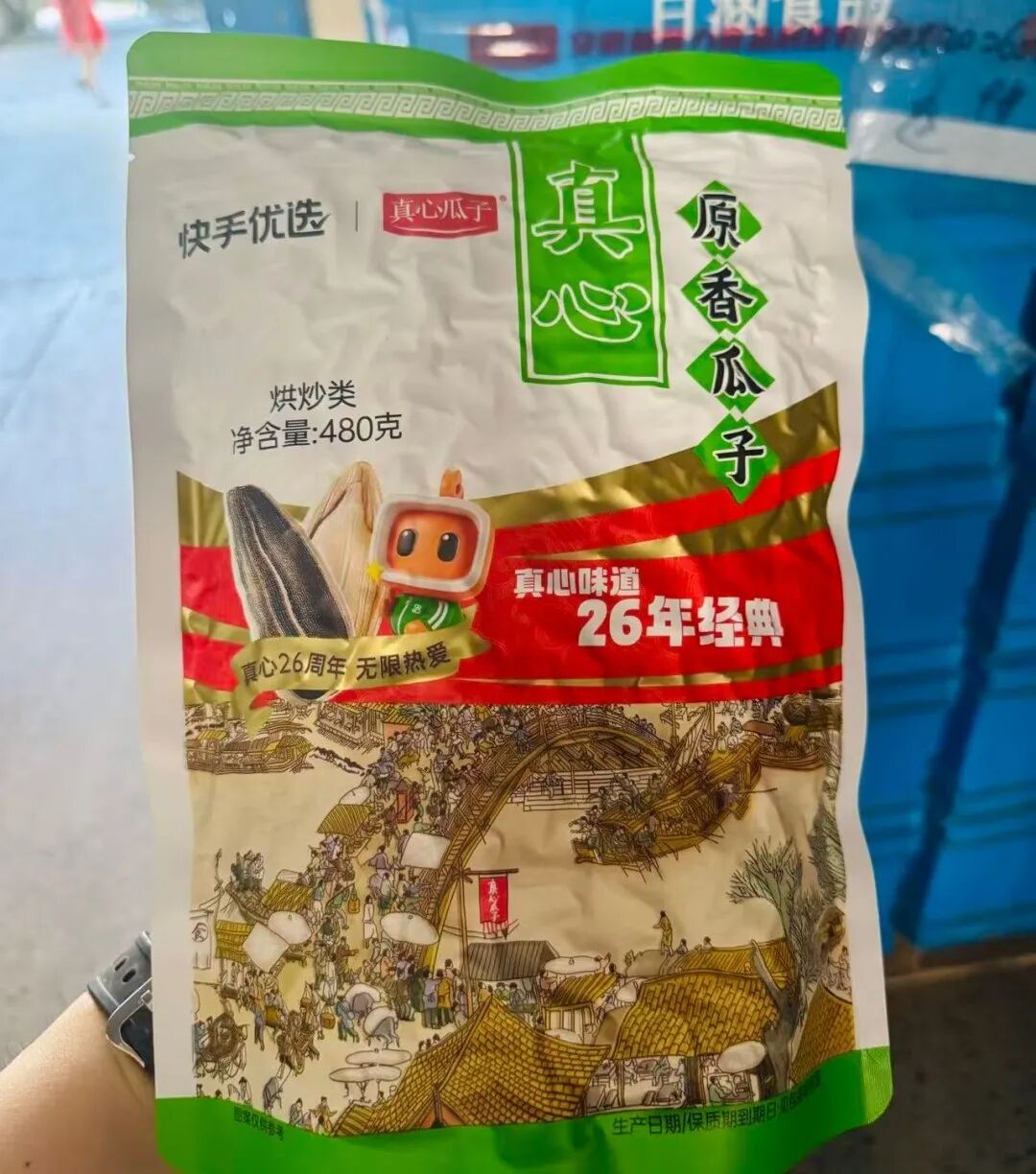洽洽“劲敌”翻红，谁在撑起这袋“老味”瓜子