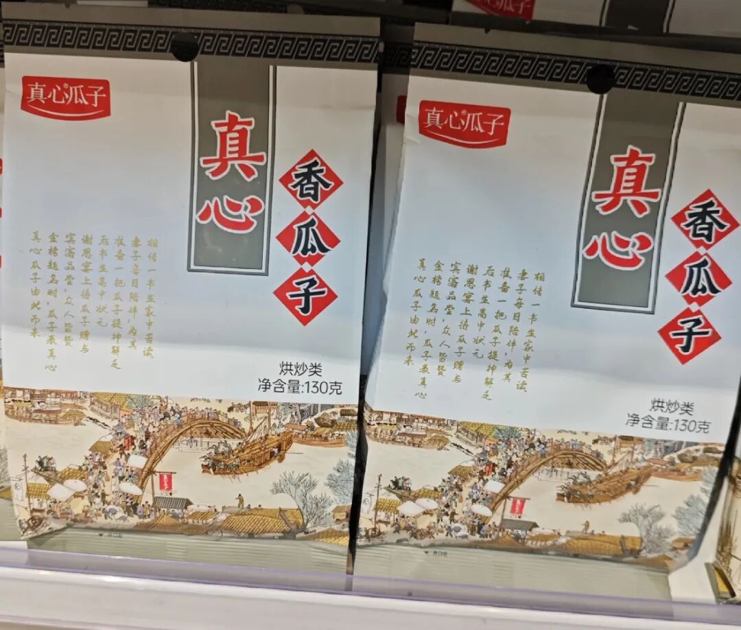 洽洽“劲敌”翻红，谁在撑起这袋“老味”瓜子