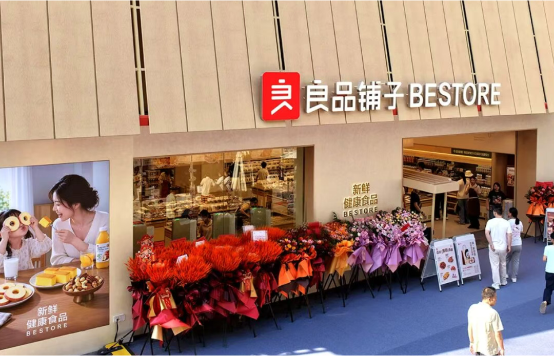 月新鲜零食密集开店！哪些玩家正在入局？"