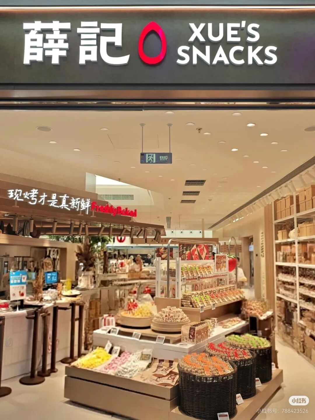 月新鲜零食密集开店！哪些玩家正在入局？"