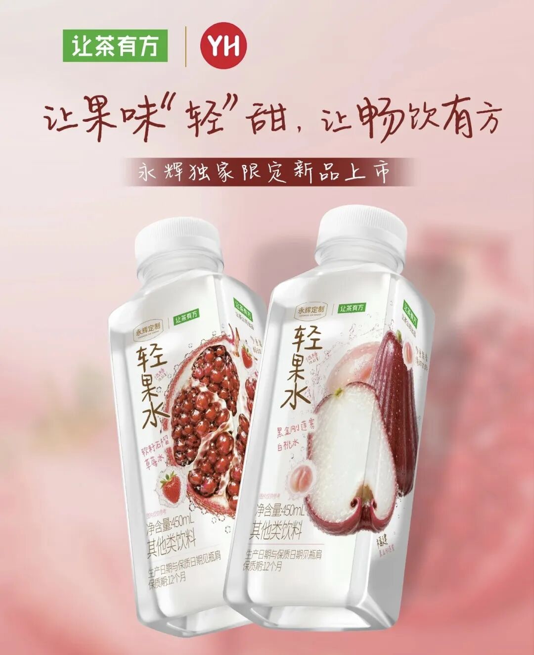 信誉楼推出自有品牌吐司面包,旺仔牛奶低糖版上市,广州酒家自有品牌月饼销量增长超2%……
