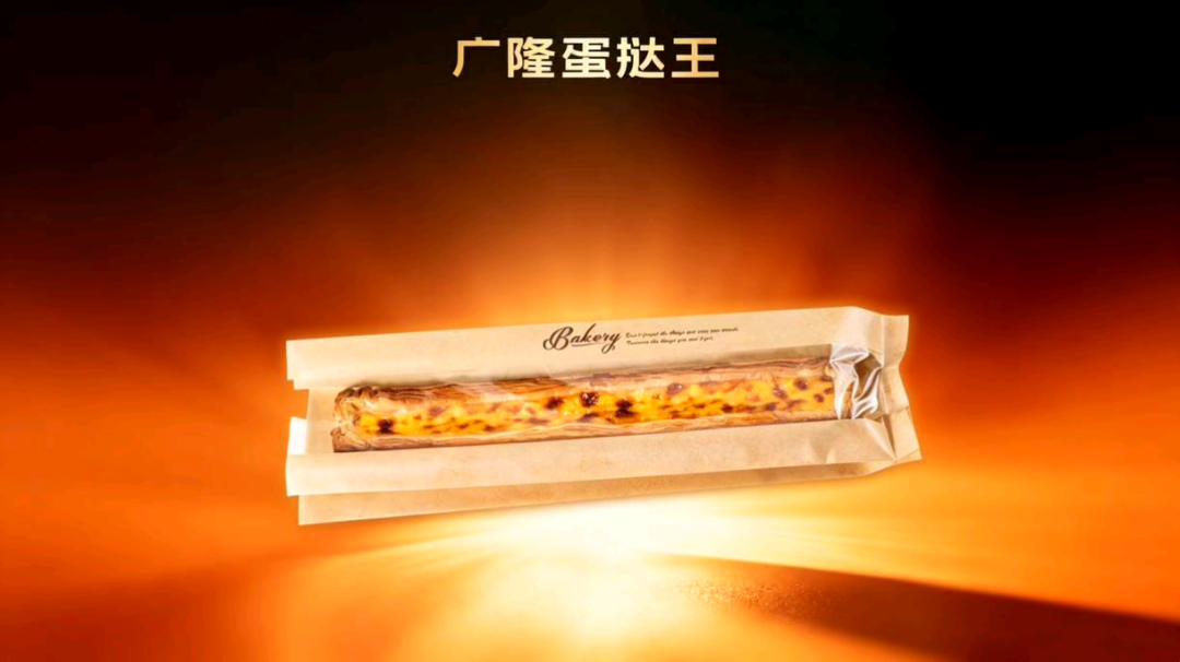 肇庆打工仔卖蛋挞,年销1亿颗做到全国第一