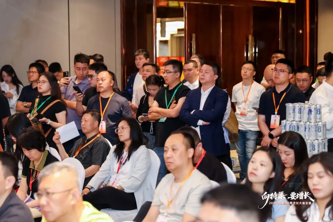 速读第二届特渠大会:五“度”升级,“特”别给力!
