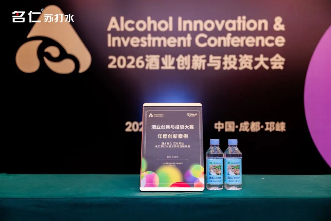 达利食品印尼分公司正式开业,宏胜集团娃哈哈新项目动工,良品铺子“一女二嫁”案判了……