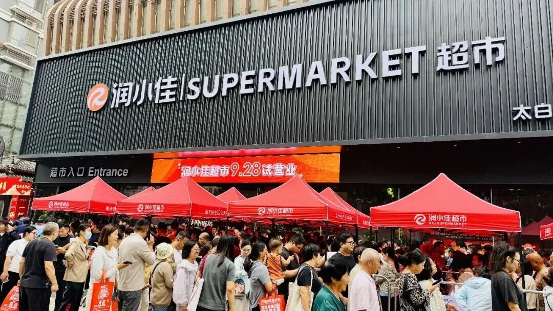 一栗石家庄首店亮相万象城,胖东来将实行双休工作制,又一品牌入局新鲜零食……