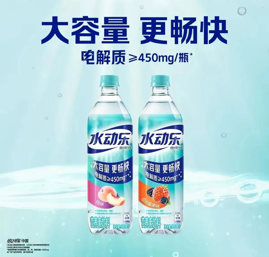 忽然一周 | 年销26亿的粒上皇杀入新鲜零食赛道，可口可乐、旺旺、卫龙、蒙牛等再推重磅新品……