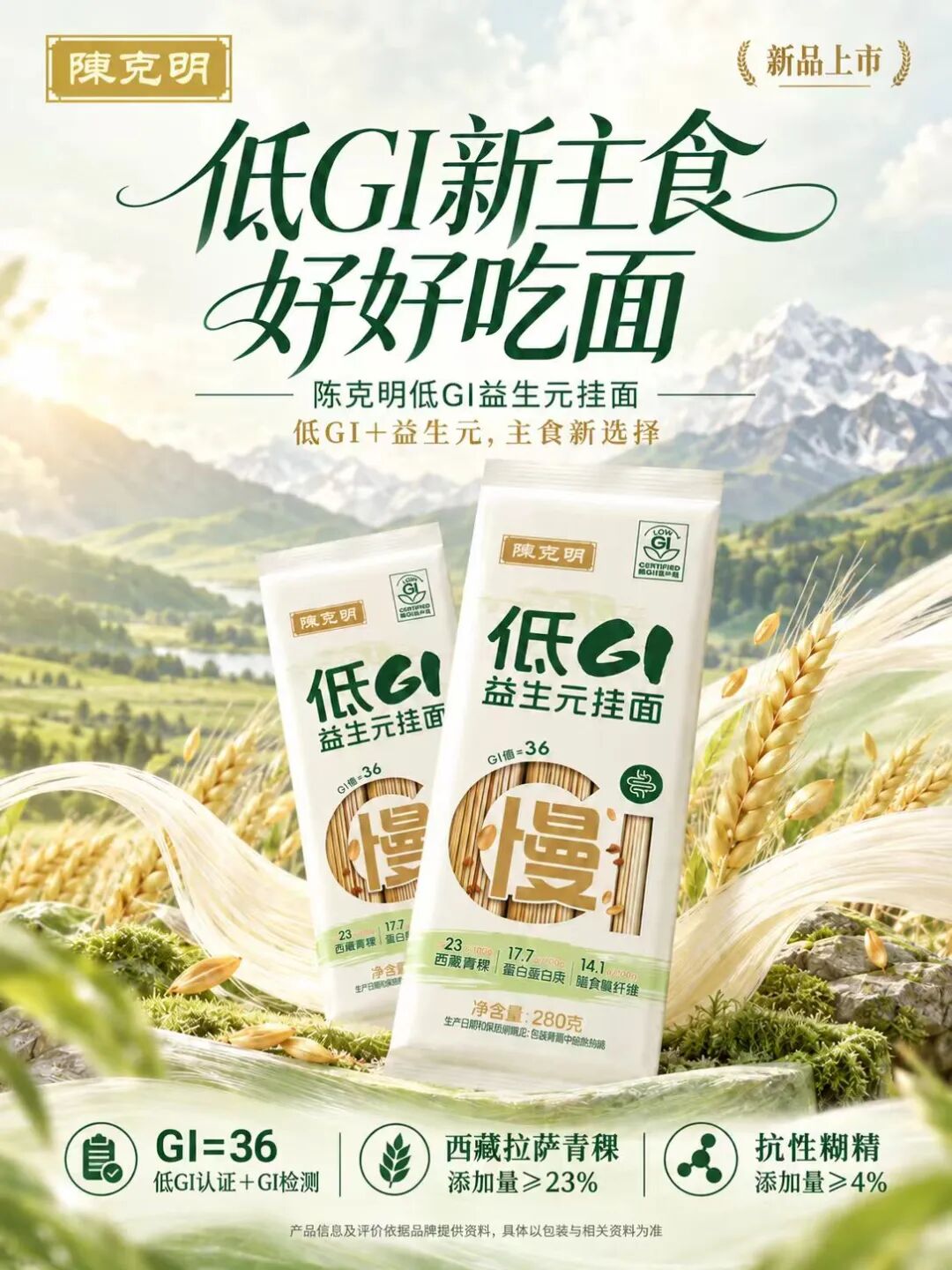 忽然一周 | 年销26亿的粒上皇杀入新鲜零食赛道，可口可乐、旺旺、卫龙、蒙牛等再推重磅新品……