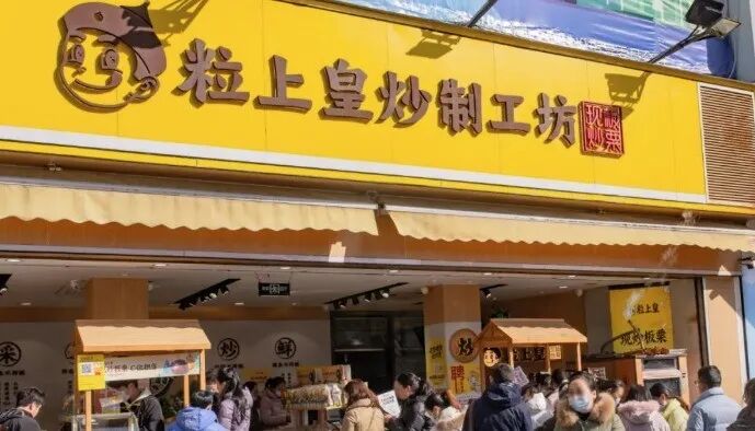 忽然一周 | 年销26亿的粒上皇杀入新鲜零食赛道，可口可乐、旺旺、卫龙、蒙牛等再推重磅新品……