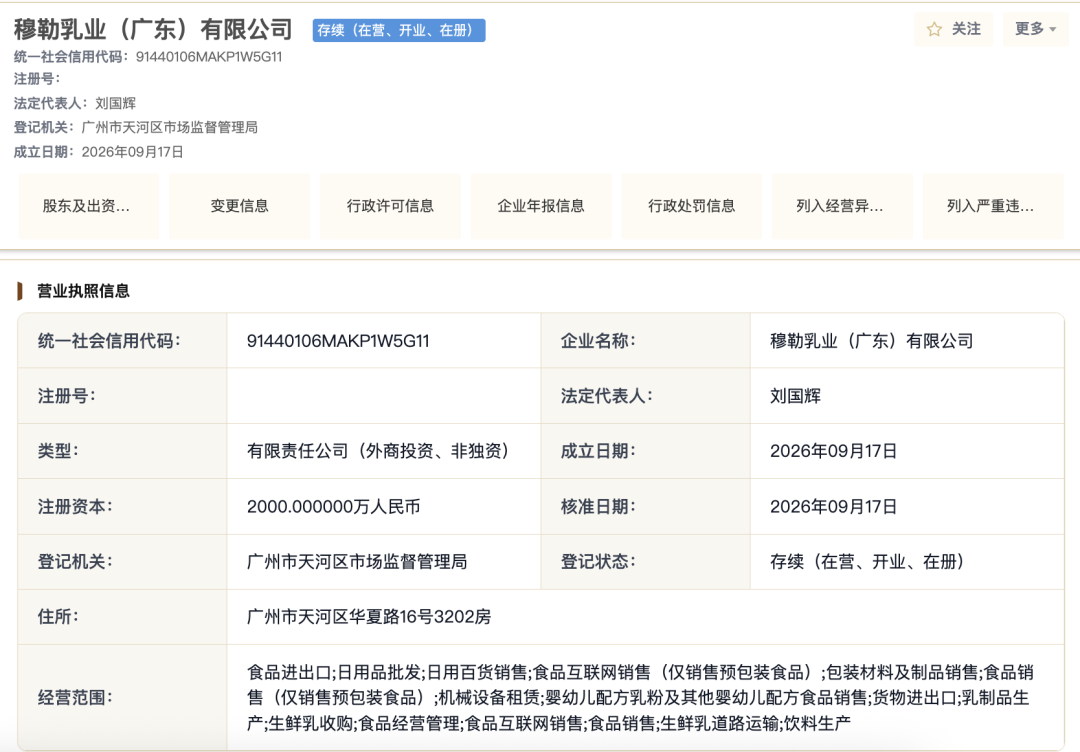忽然一周 | 年销26亿的粒上皇杀入新鲜零食赛道，可口可乐、旺旺、卫龙、蒙牛等再推重磅新品……