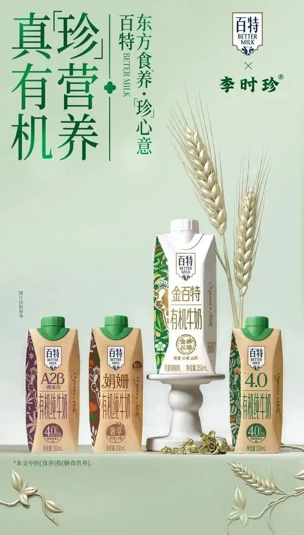 食业周报丨一栗nutco石家庄首店落地、粒上皇布局新鲜零食、沃集鲜新品上市…