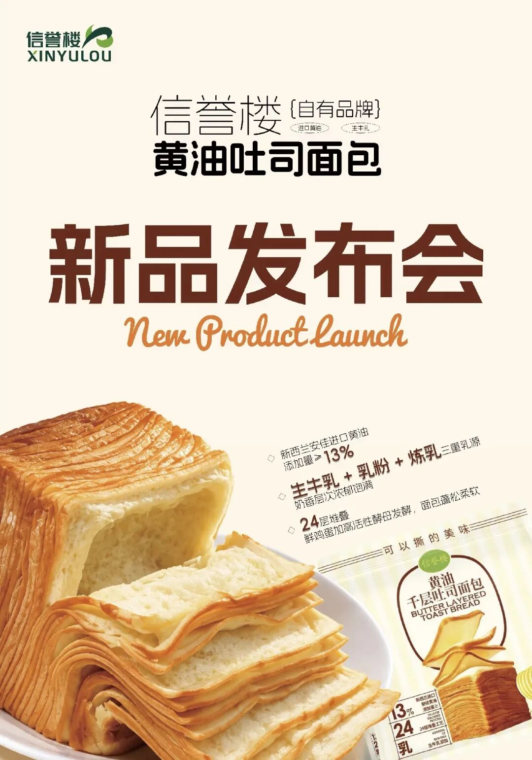 食业周报丨一栗nutco石家庄首店落地、粒上皇布局新鲜零食、沃集鲜新品上市…