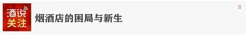 酒企的钱,正在换一种花法