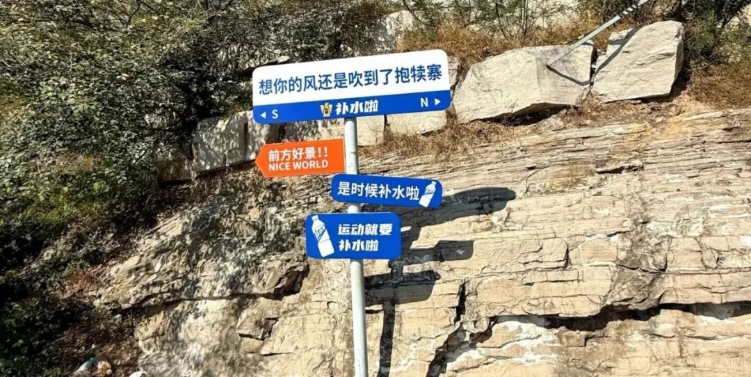 把货架搬进景区!伊利、农夫、统一、东鹏…国庆都在做这件事?