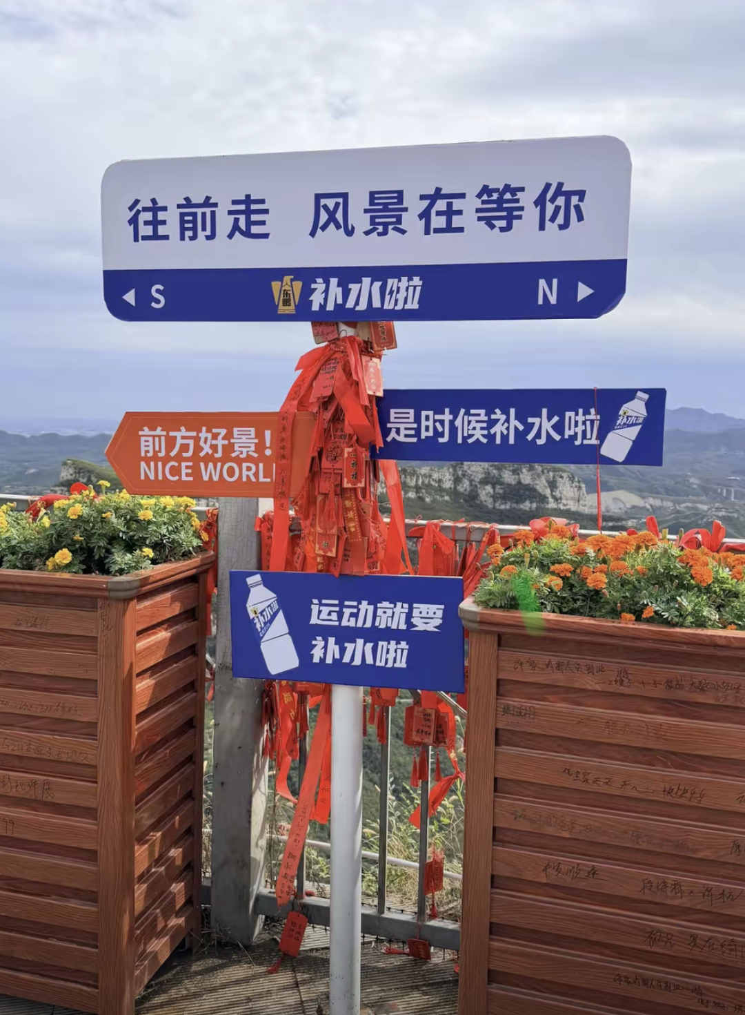 把货架搬进景区!伊利、农夫、统一、东鹏…国庆都在做这件事?