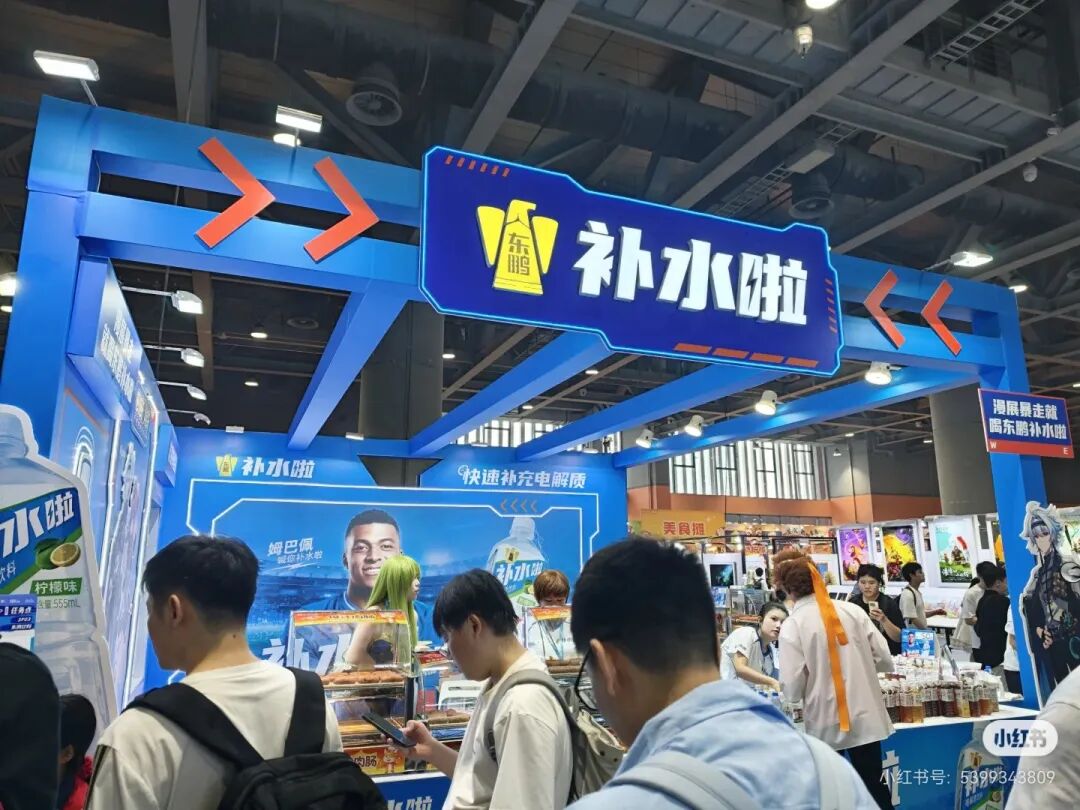 把货架搬进景区!伊利、农夫、统一、东鹏…国庆都在做这件事?