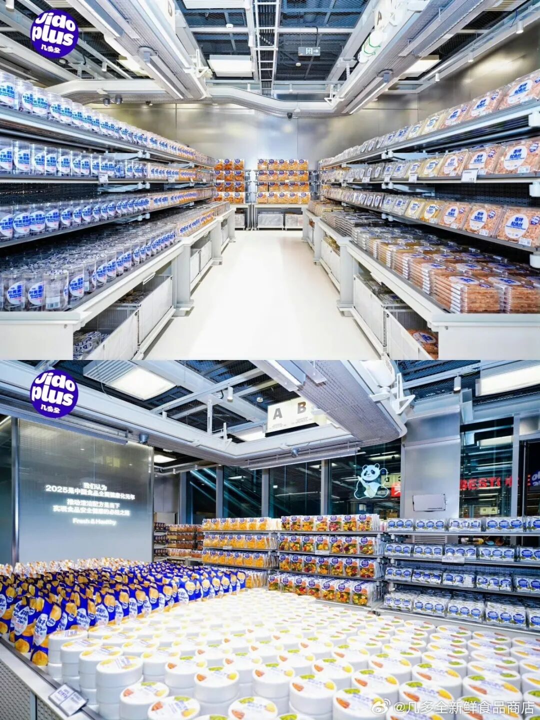 一年拓店200家、月销600万!新鲜零食跑出了“爆品打法”