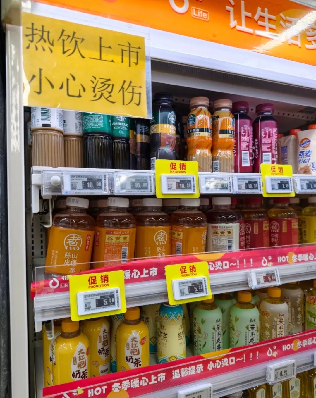 农夫山泉重磅推新「姜茶」,山姆试水蜜薯饮,今年暖饮赛道迎来新尝试