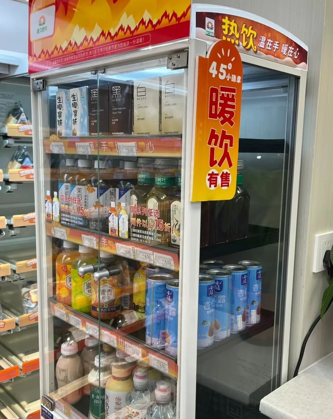 农夫山泉重磅推新「姜茶」,山姆试水蜜薯饮,今年暖饮赛道迎来新尝试