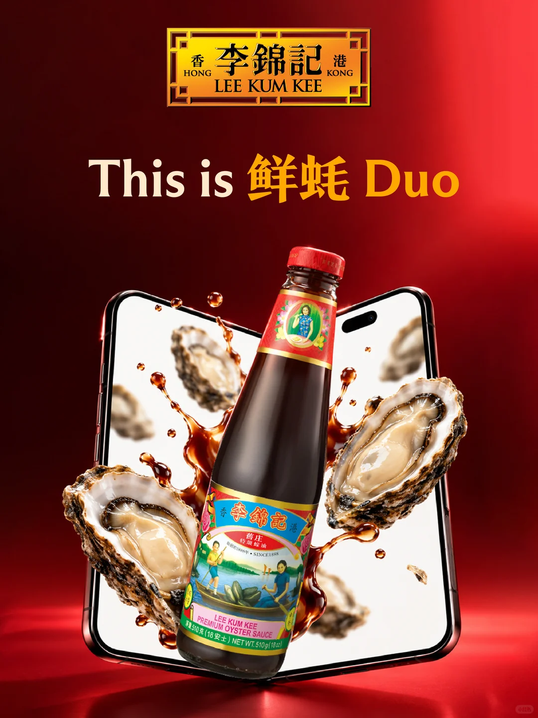 穿越周期,向新而行|成长之星20周年特别奖项,致敬食业榜样力量!
