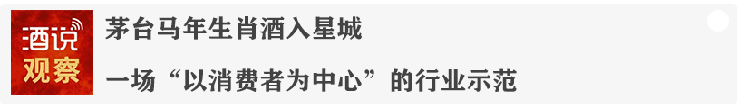 增长样本丨3年增长超7亿、一季度再增20.4%:滨河九粮液如何跑通“C化增长”?