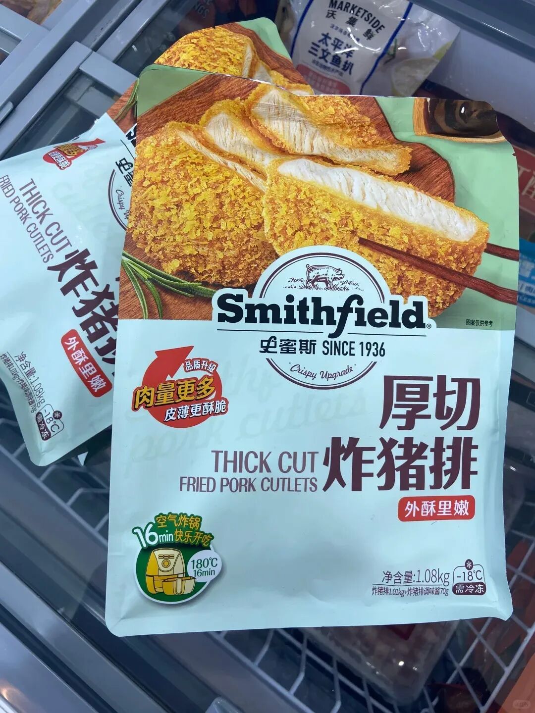 养殖巨头“围猎”餐桌,背后拼的是新渠道