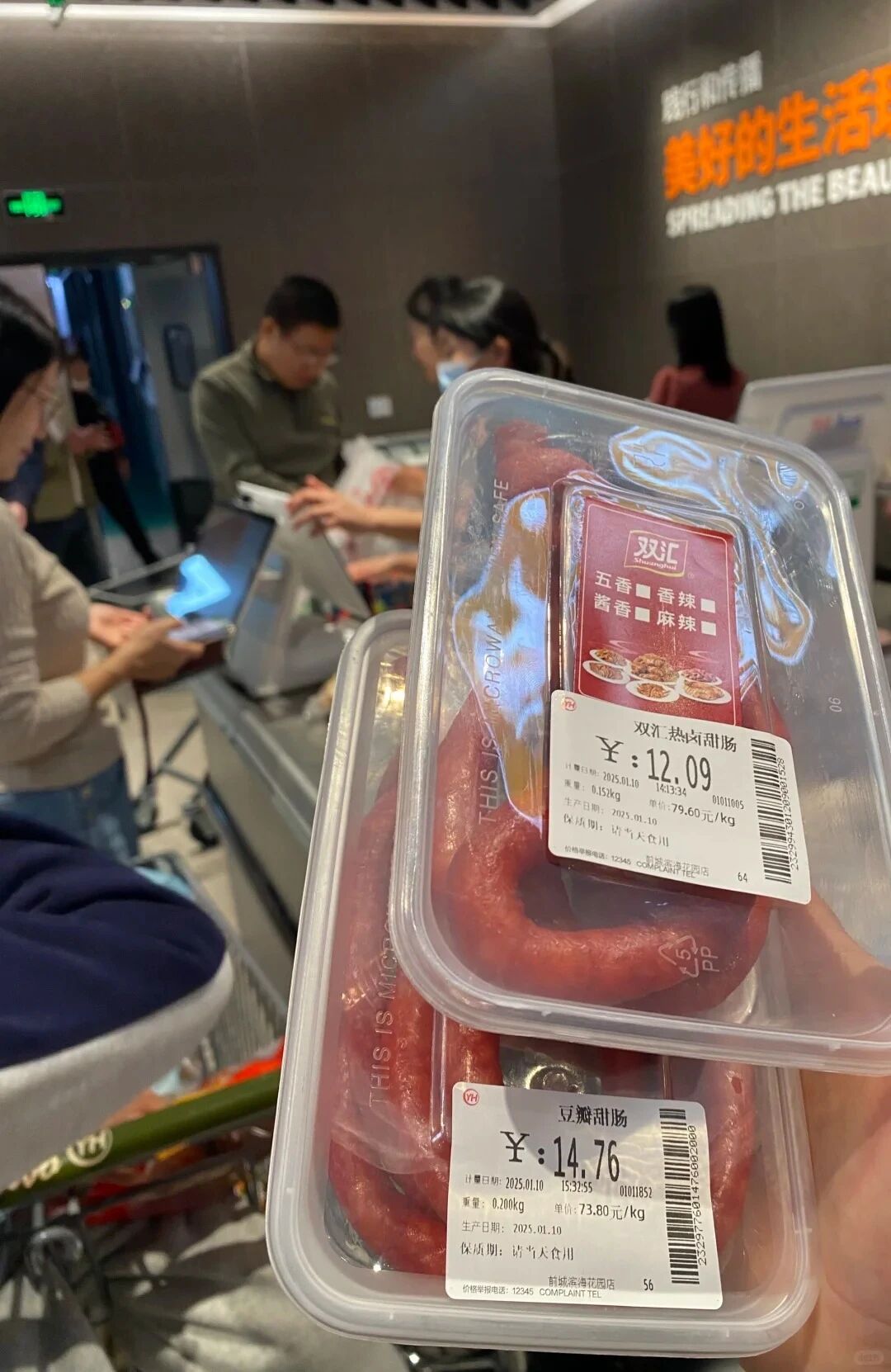 养殖巨头“围猎”餐桌,背后拼的是新渠道