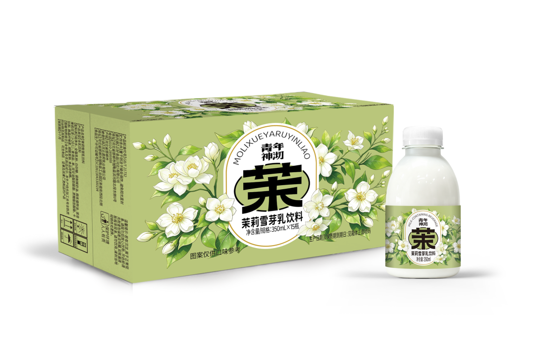 乳茶风口之上，青年神沏亮出国风“全家桶”！