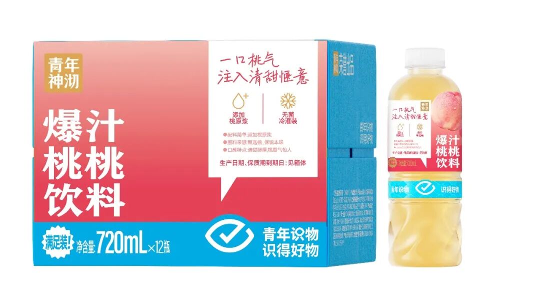 乳茶风口之上，青年神沏亮出国风“全家桶”！
