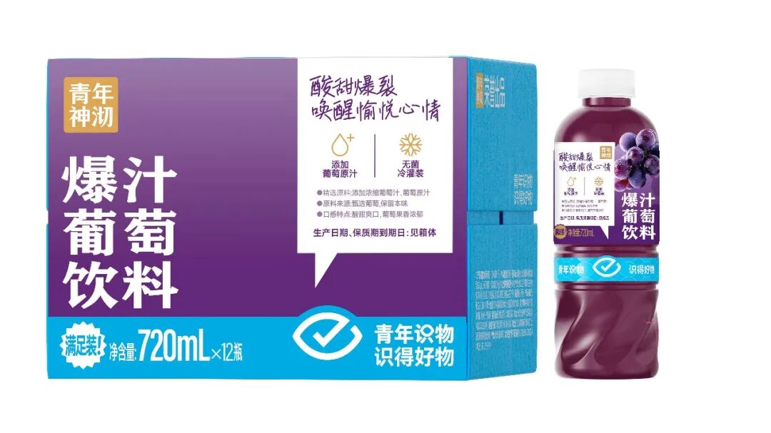 乳茶风口之上，青年神沏亮出国风“全家桶”！