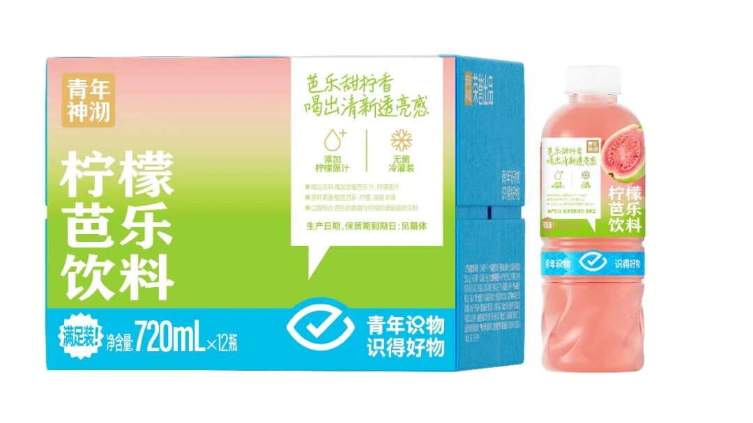 乳茶风口之上，青年神沏亮出国风“全家桶”！