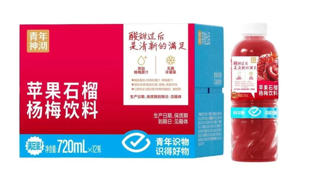 乳茶风口之上，青年神沏亮出国风“全家桶”！