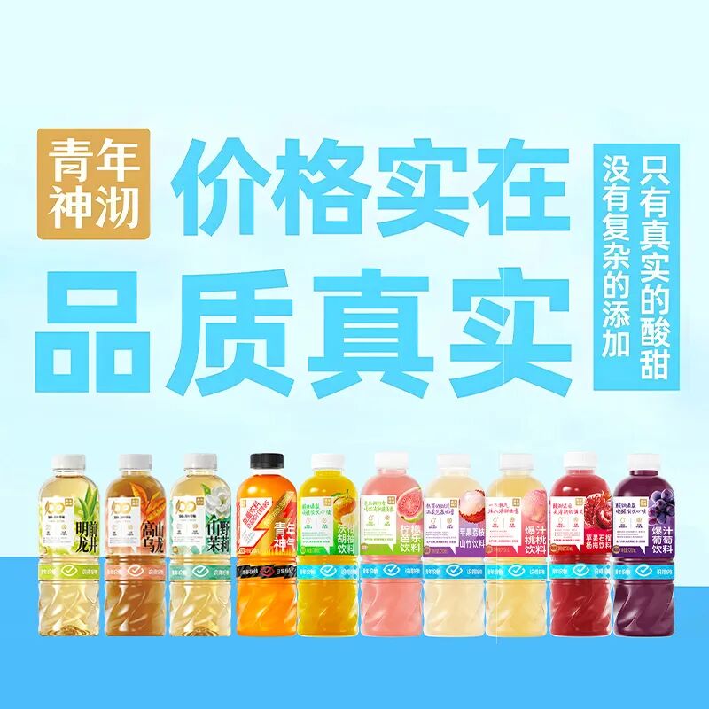 乳茶风口之上，青年神沏亮出国风“全家桶”！