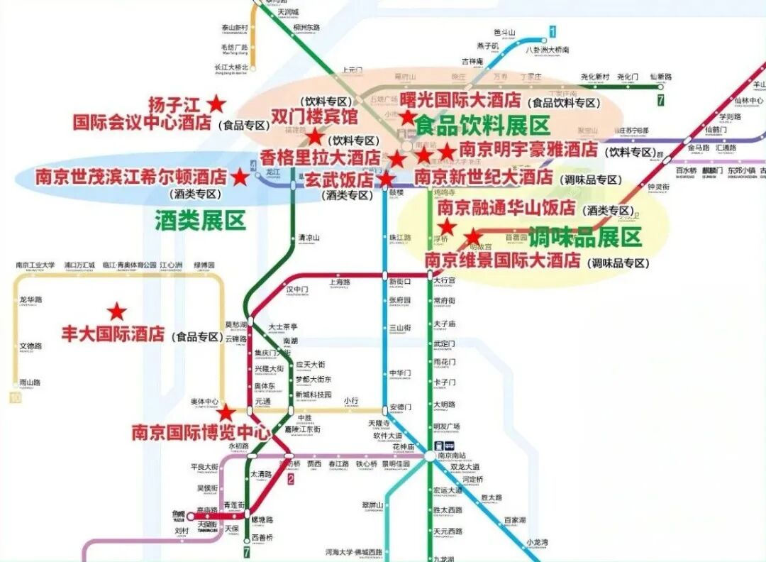 收藏版 | 2026南京秋糖参会指南，企业名录、酒店、活动一文看全！