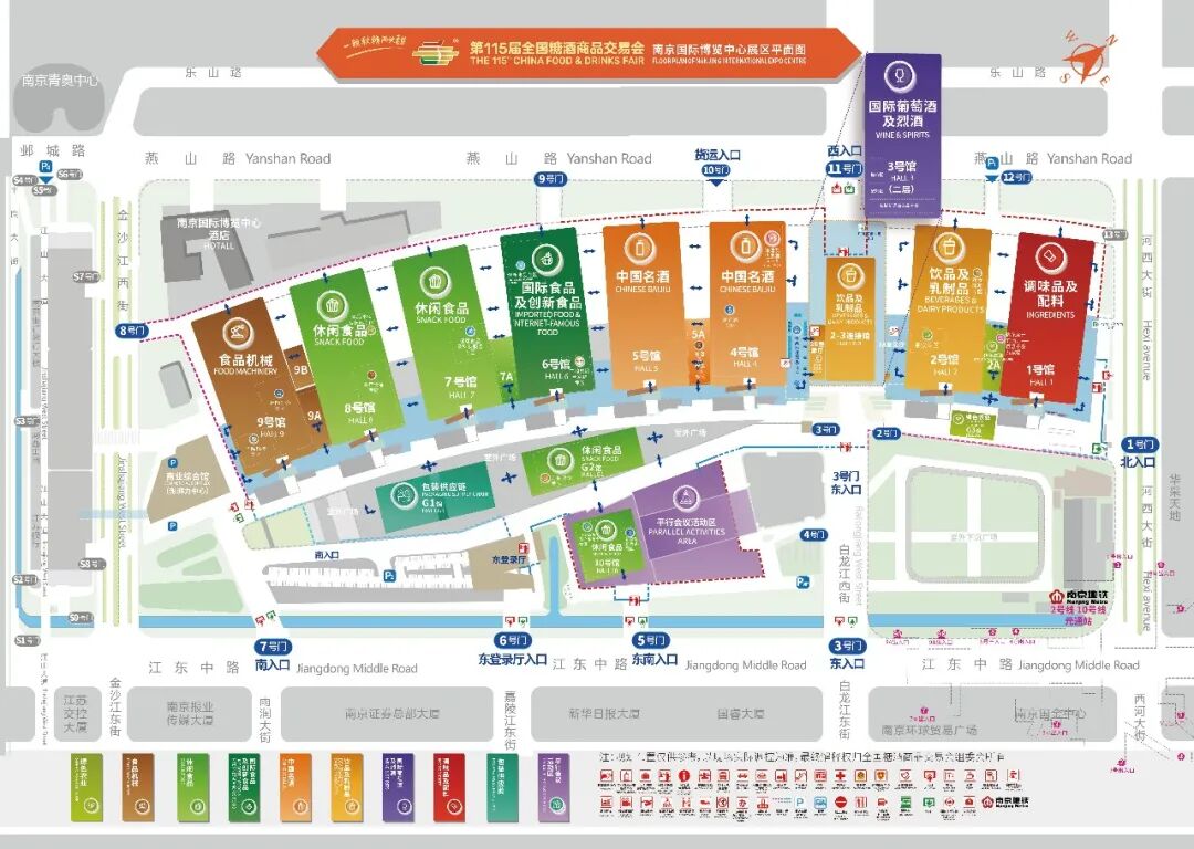 收藏版 | 2026南京秋糖参会指南，企业名录、酒店、活动一文看全！