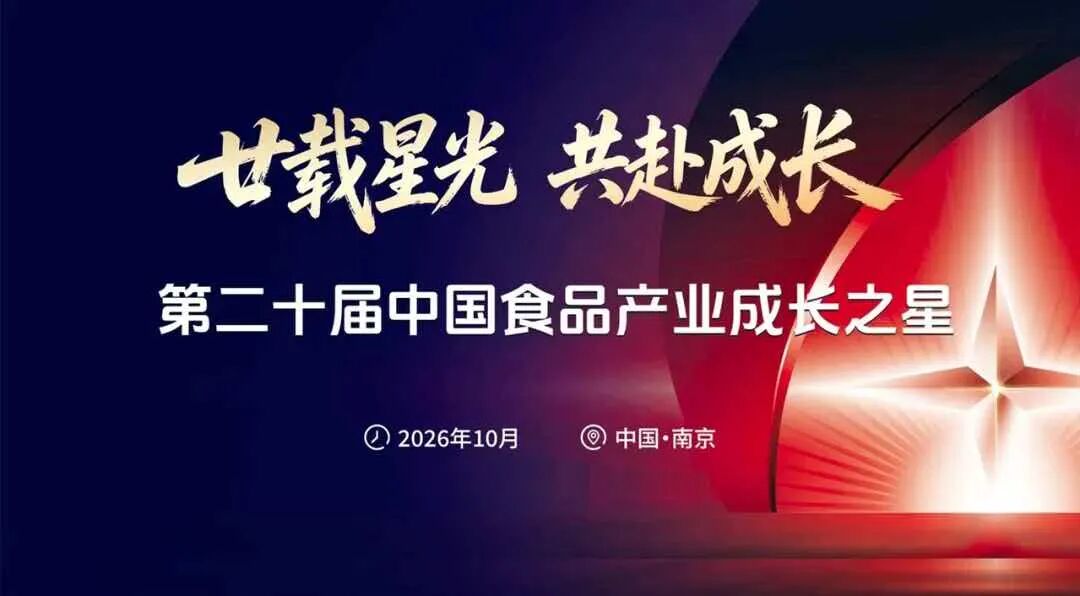 收藏版 | 2026南京秋糖参会指南，企业名录、酒店、活动一文看全！