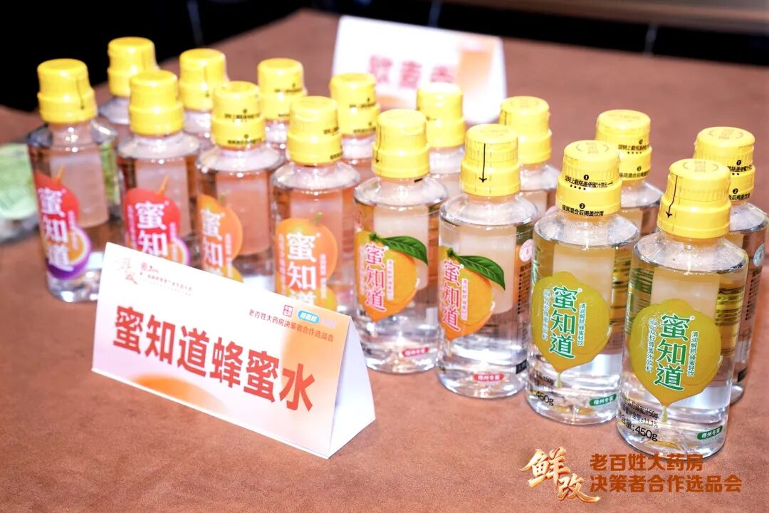 饮料企业争相布局“新鲜零食”赛道,背后藏着哪些战略思考?