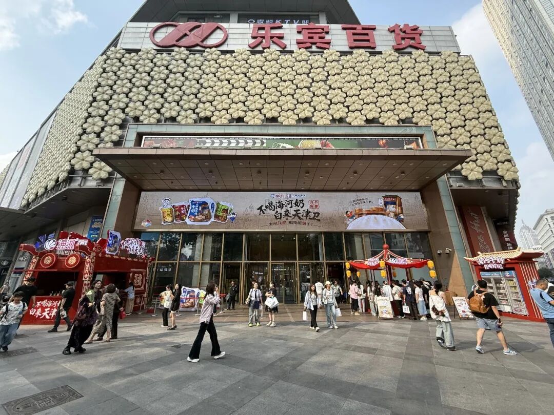 68元一盒的“人参辣酱”火了，康师傅茉莉推联名新品，2026全球食品饮料品牌排行榜出炉……"