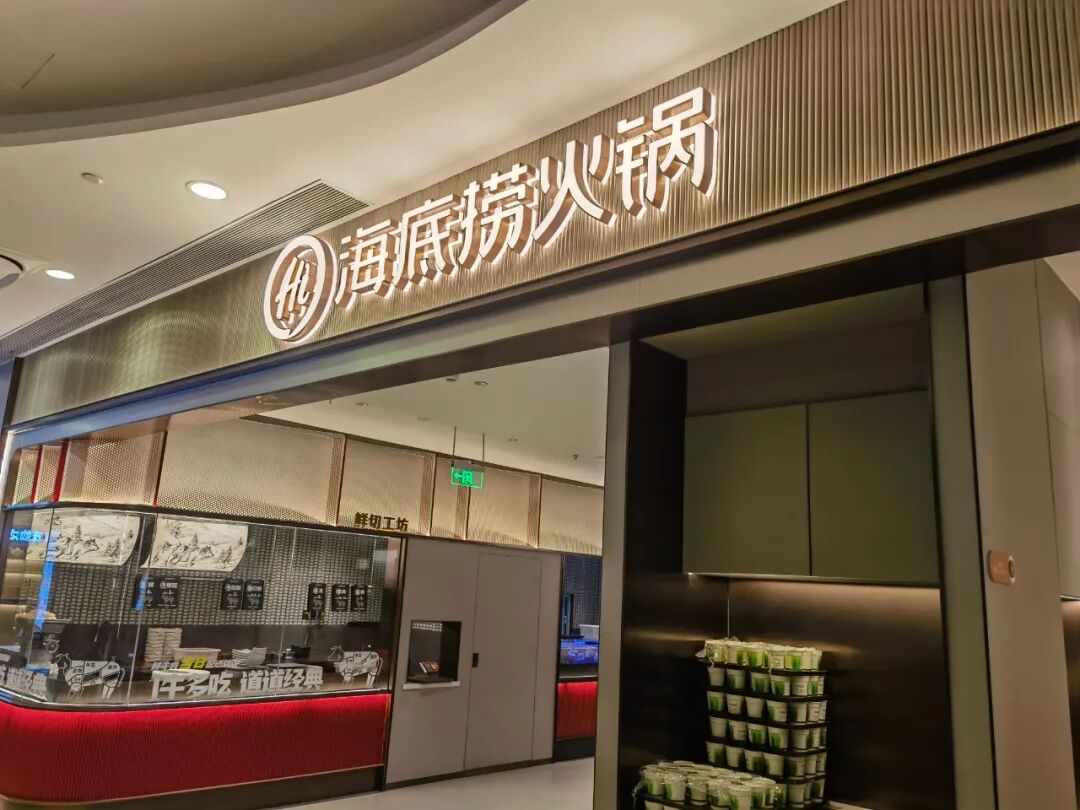 5后“张小哥”,入局400亿火锅帝国"