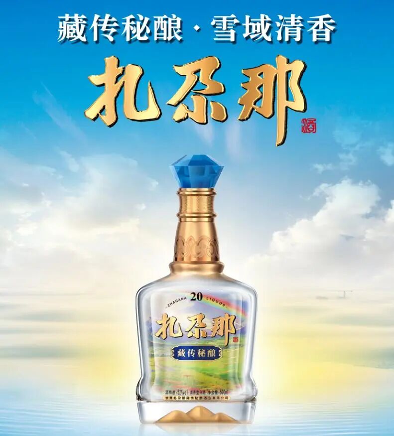 酒水上新观察:光瓶酒升级、新酒饮扩容,谁在抢这波红利?