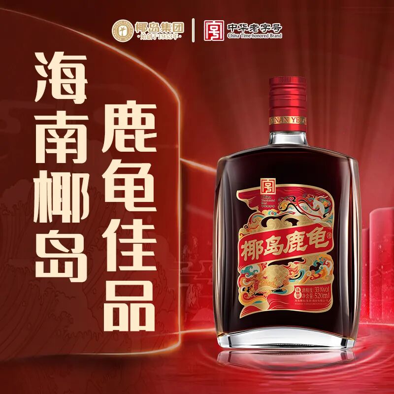 酒水上新观察:光瓶酒升级、新酒饮扩容,谁在抢这波红利?