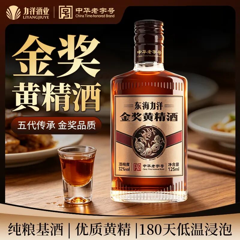 酒水上新观察:光瓶酒升级、新酒饮扩容,谁在抢这波红利?