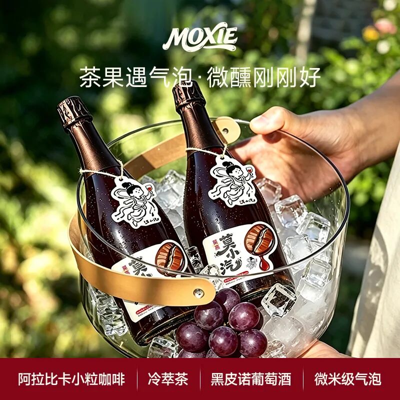 酒水上新观察:光瓶酒升级、新酒饮扩容,谁在抢这波红利?