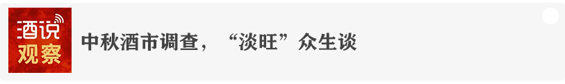 舍得酒业平稳换届,一场“周期适配”下的治理专业化
