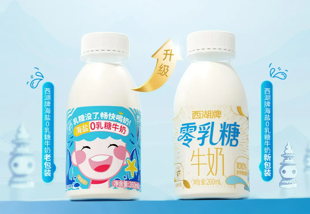 【新品速递】伊利、蒙牛、光明、新希望、妙可蓝多、天润、海河、品渥、燕塘、庄园牧场、味全、熊猫、得益、南方、天友……(共32款)