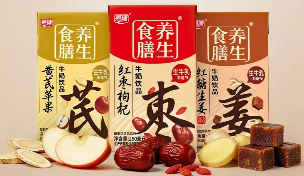 【新品速递】伊利、蒙牛、光明、新希望、妙可蓝多、天润、海河、品渥、燕塘、庄园牧场、味全、熊猫、得益、南方、天友……(共32款)