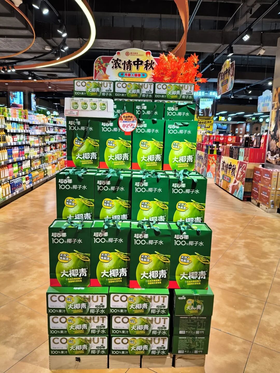 独家!椰子水进入“拼原料”时代,超吉椰香水椰新品秋糖首发!